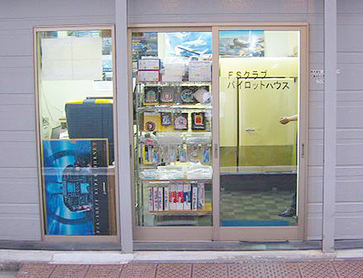 店舗外観の写真